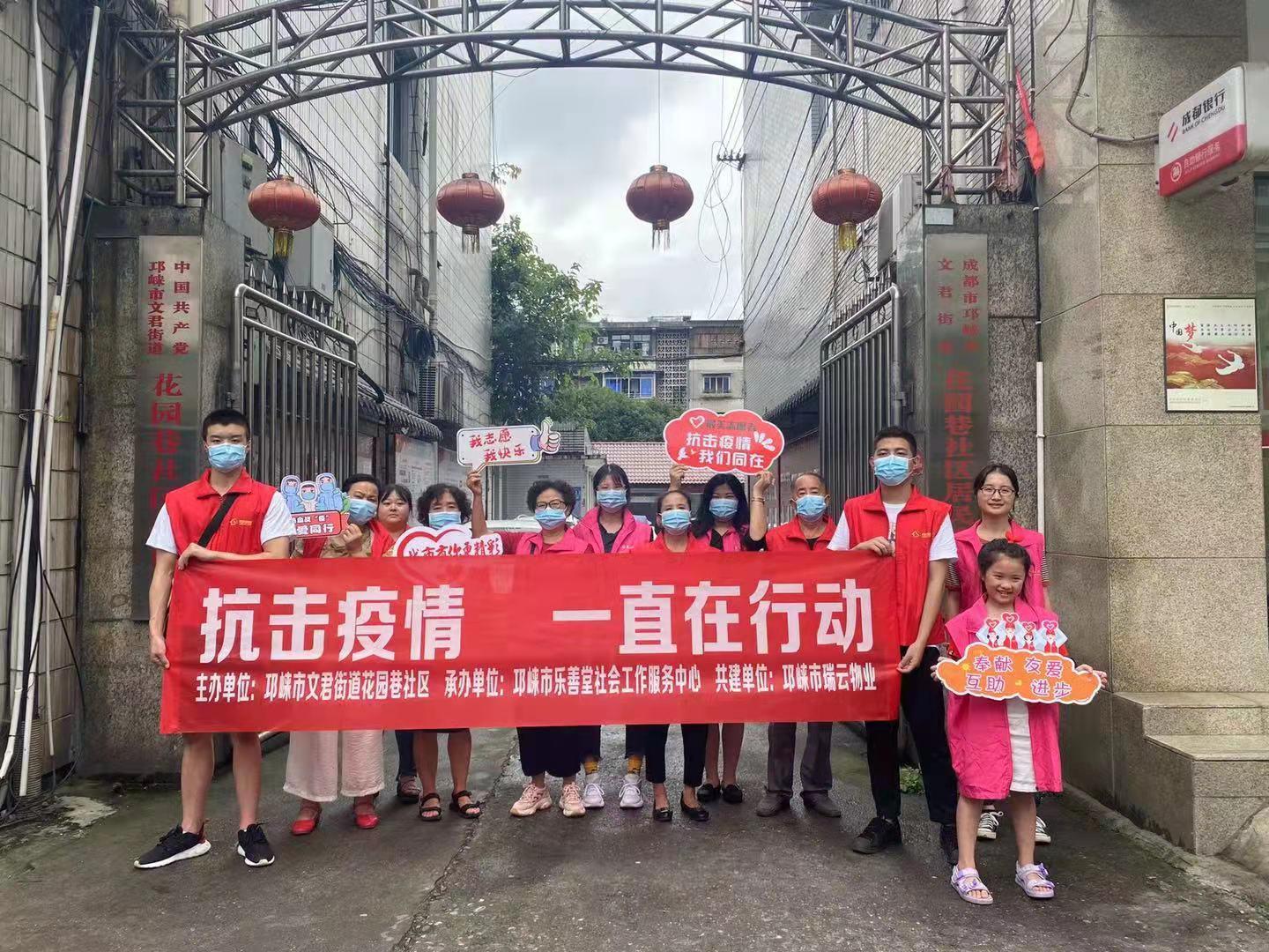 邛崃疫情最新情况发布，科学防控与全民行动共筑安全防线