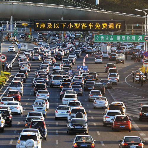 高速免费通行，究竟从除夕还是初一？