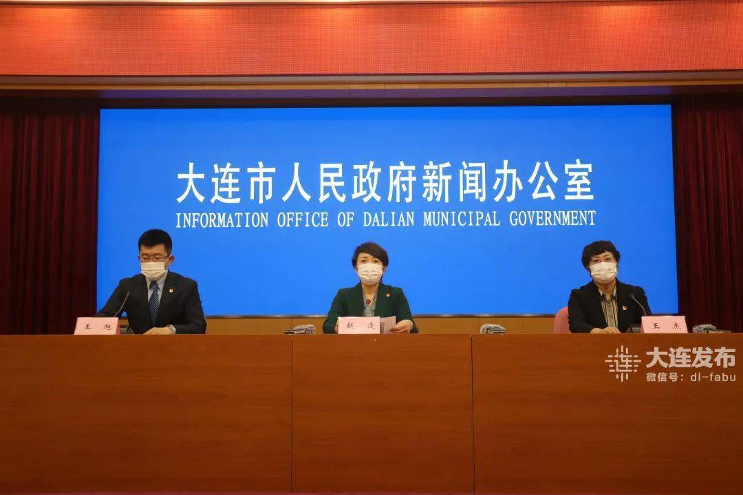 大连市发现1例无症状感染者，行动轨迹公布