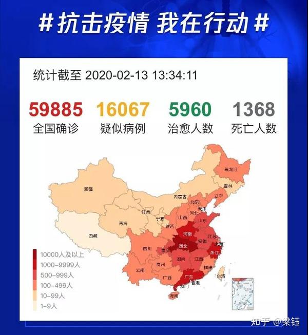 全国疫情肺炎实时动态最新，科学认知、常态防护与信息甄别
