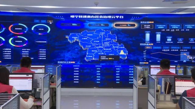 睢宁疫情防控指挥中心，看不见的战场与城市免疫系统