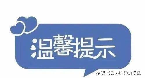 太原市发布最新疫情防控指示 科学精准筑牢安全防线