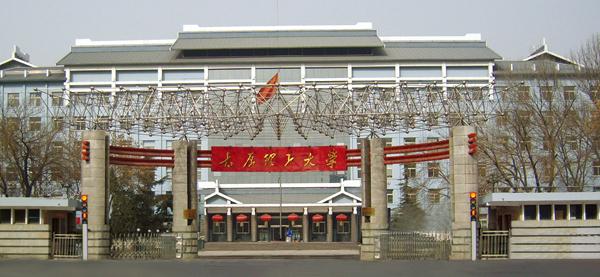 211大学有多少所？全国211学校名单一览表（完整版）