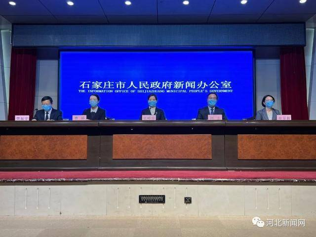 石家庄新增病例所在小区公布，防控措施再升级