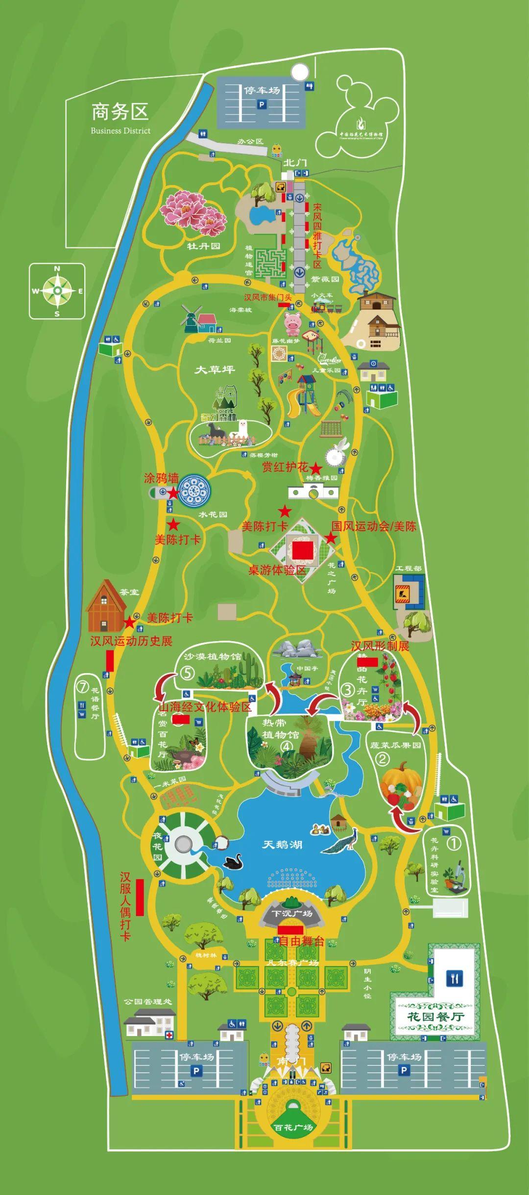 北京新增1例确诊，现在还能去旅游吗？