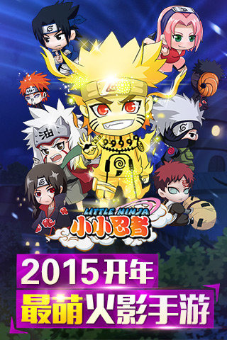 小小忍者破解，游戏迷的捷径还是法律雷区？