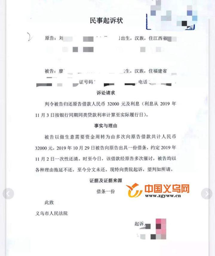 义乌市2月27日最新疫情通报，全市无新增本土病例，防控形势持续稳定