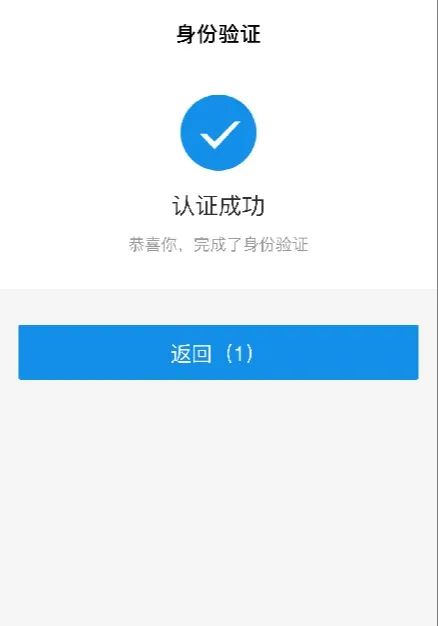 北京健康宝新版上线，防疫更精准 出行更便捷