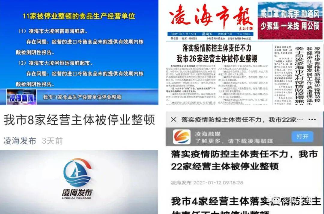 郑州发布53号通告，科学精准防控，筑牢城市安全防线