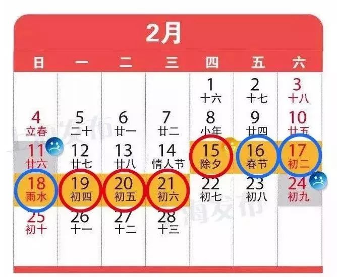 当春节假期跨越年份，从2020到2021的特殊记忆
