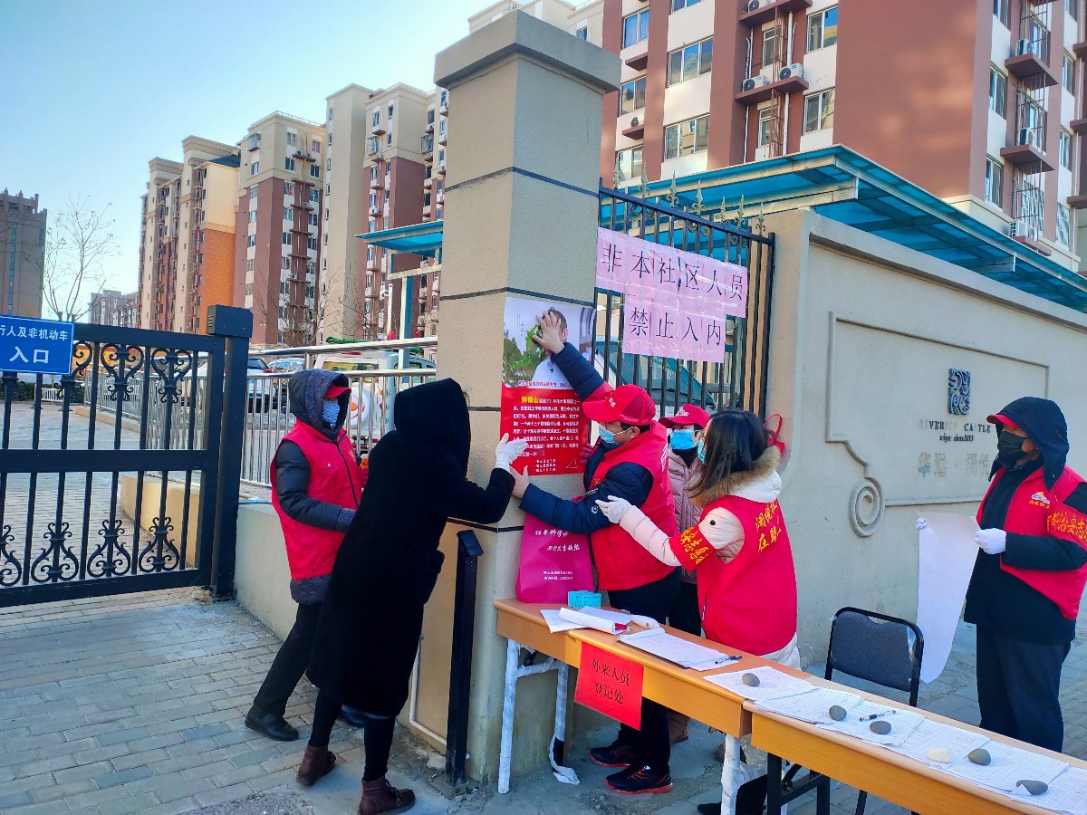 密云疫情严峻，全民携手，共筑抗疫防线