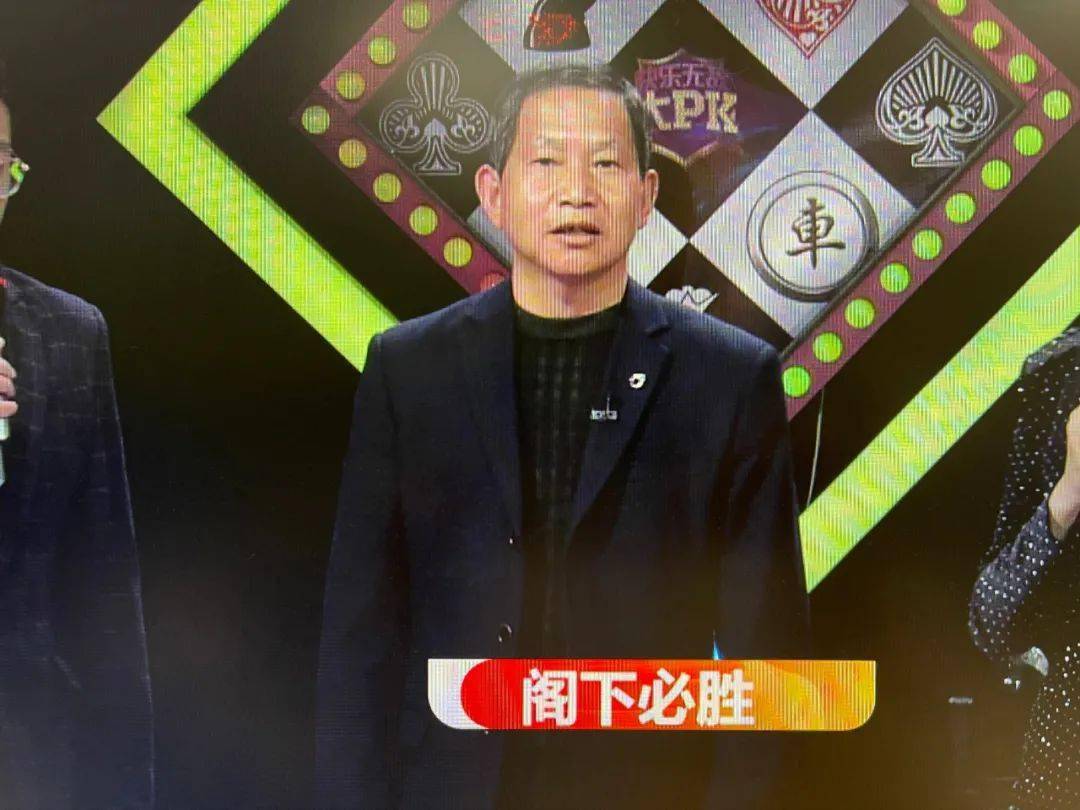 我们一起打牌吧 我们一起打牌吧