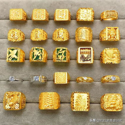 周大福黄金回收，如何让闲置黄金变现更安心、更划算？