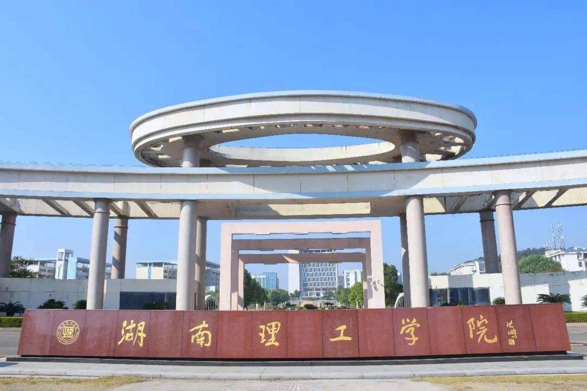 湖南理工大学校园规模探析，跨越2000亩的知识沃土