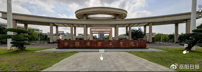 湖南理工大学校园规模探析，跨越2000亩的知识沃土