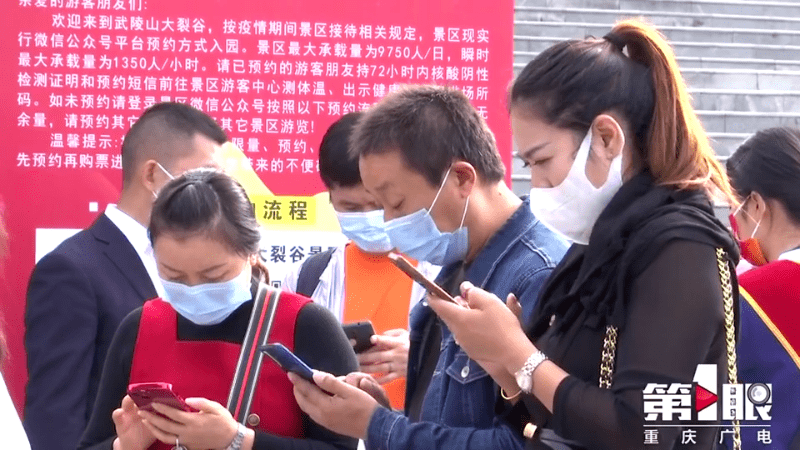 重庆奉节疫情最新消息，防控措施持续优化，市民生活平稳有序