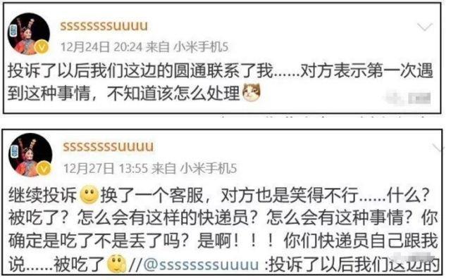 圆通快递查询单号在线查询，轻松掌握包裹动态的实用指南