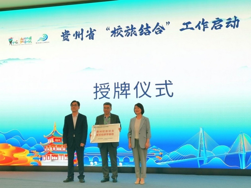 基地班级管理，构建高效学习共同体的基石