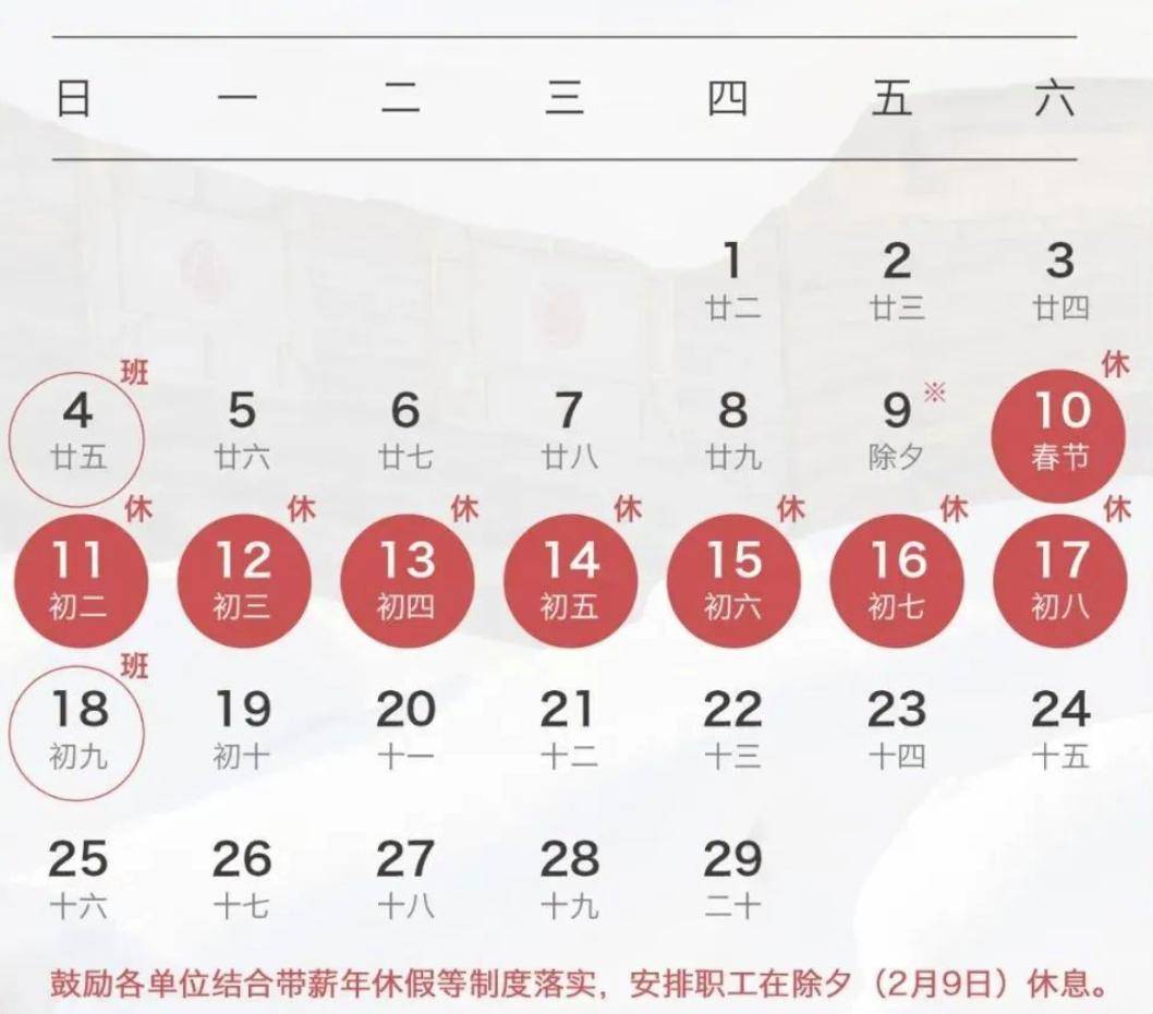 规划2024年休假,在忙碌时代,为自己预留一份喘息与期待 规划2024年休假,在忙碌时代,为自己预留一份喘息与期待