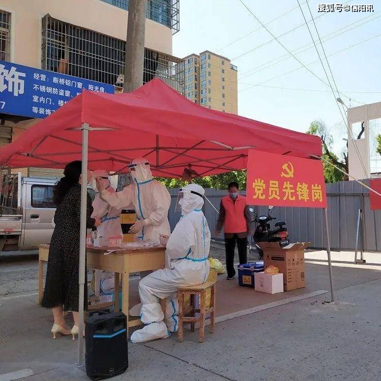 固始疫情最新消息，全县防控升级，全力守护人民群众健康安全