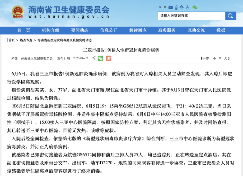 北京中风险区清零，一座城市的韧性与希望