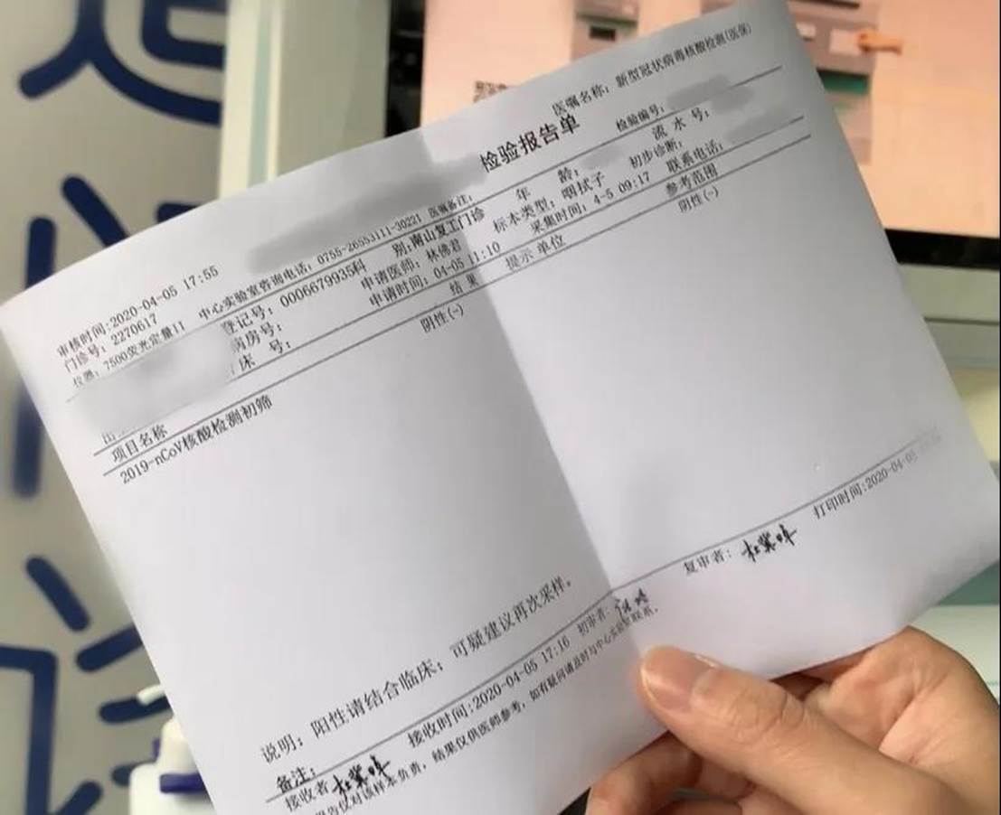 7天内核酸检测报告需要纸质的吗？一篇文章说清楚