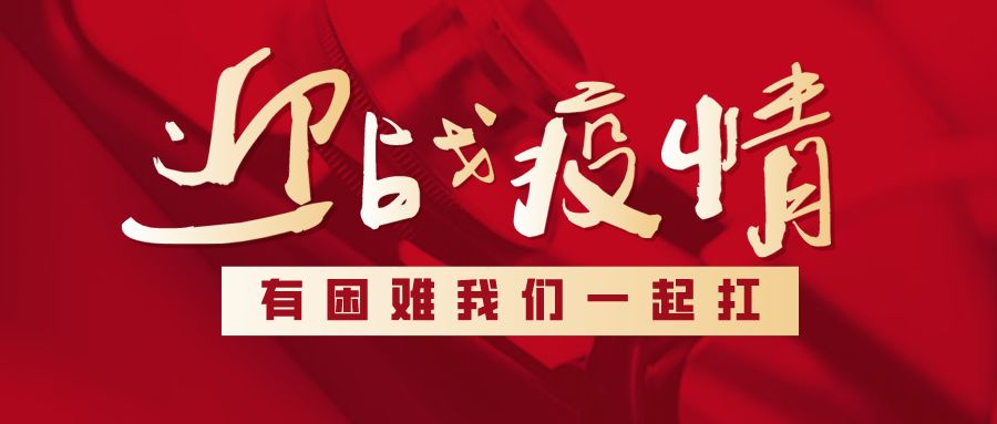 成都疫情脉络，从突发迎战到常态化防控的坚韧之路