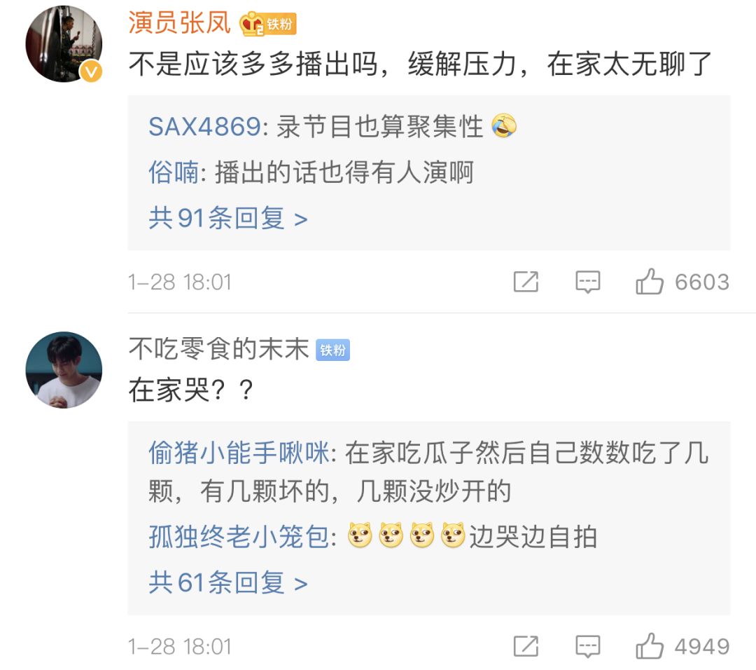 天价白菜被罚50万，市场规则不容挑战