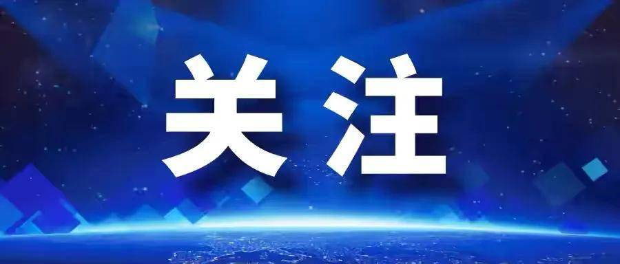 2022年元旦，开启新篇章的1月1日