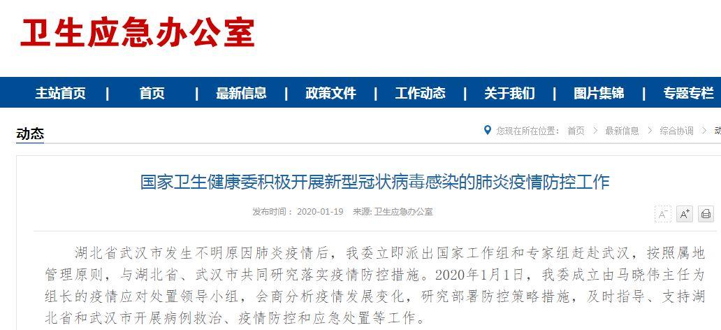 广东感染病例激增，专家呼吁加强防控与疫苗接种