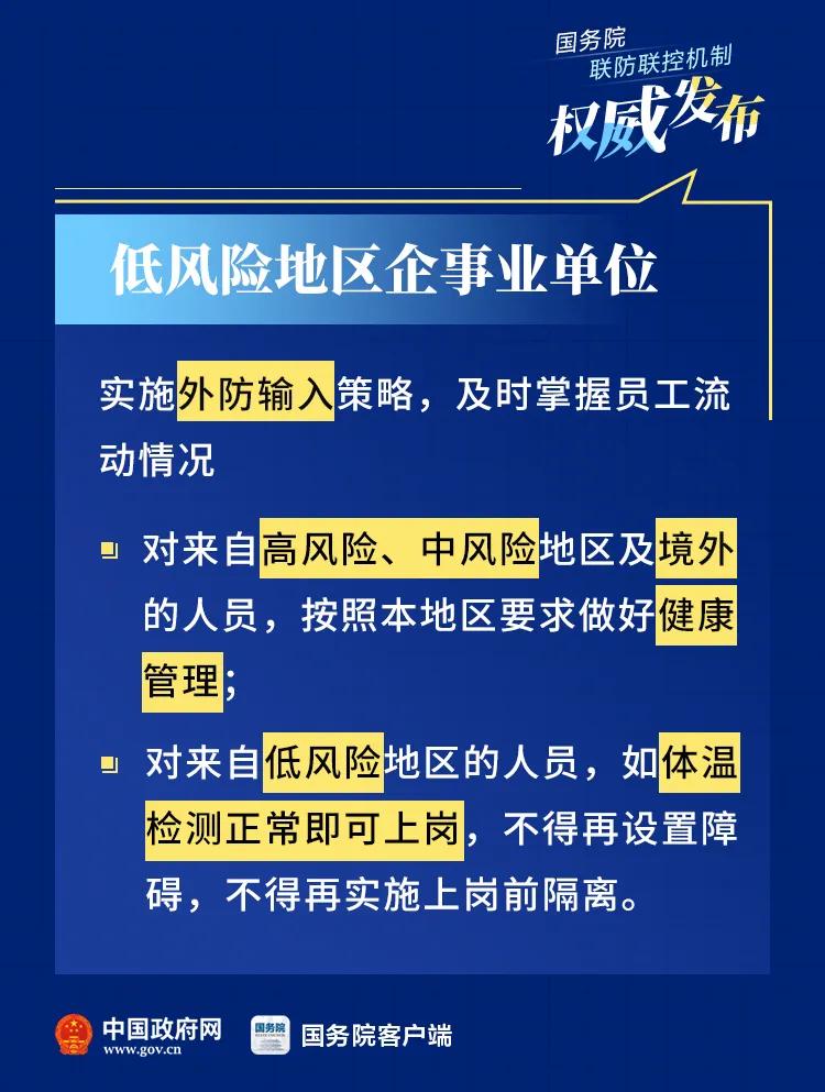 上海防控措施，精准施策筑防线，科学应对守沪平安