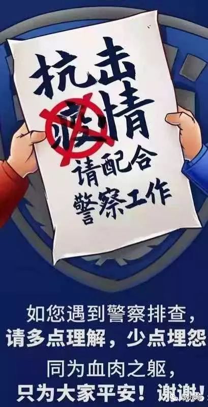 河北阳性瞒报，疫情下的责任与警醒