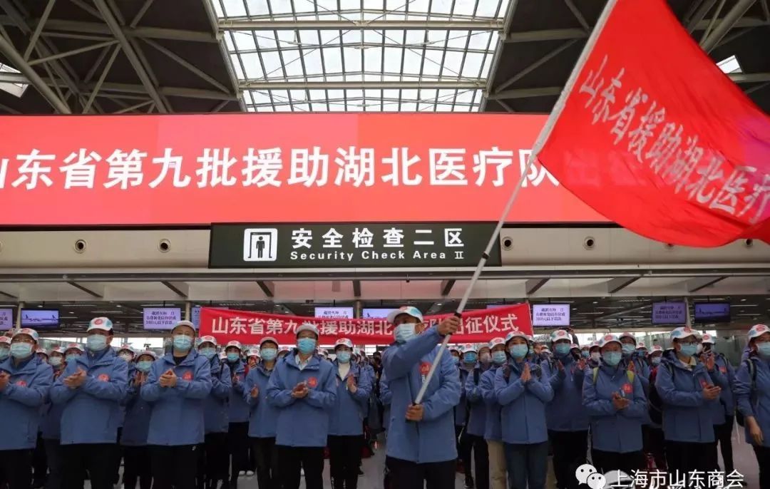 京沪同心，北京驰援上海共筑抗疫长城