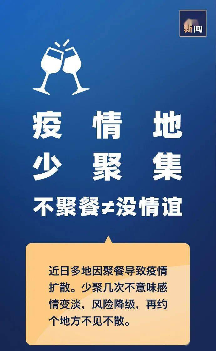 应对境外输入变异病毒，挑战与策略
