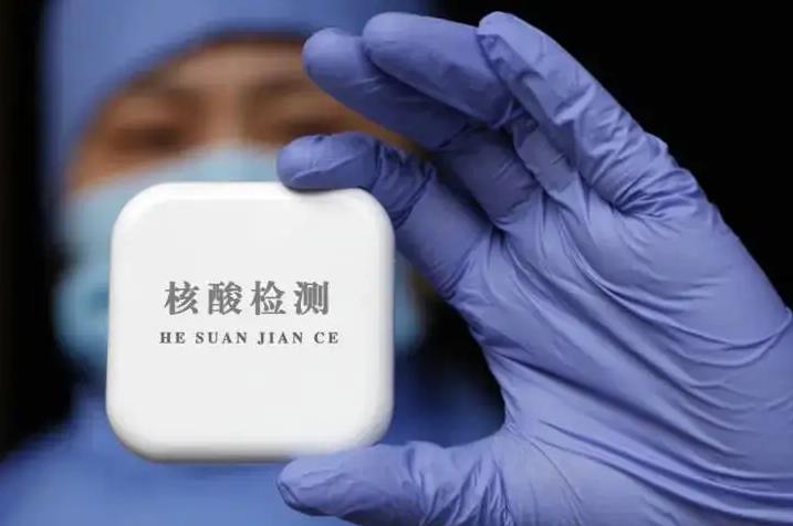 核酸检测单人单检和混检的区别