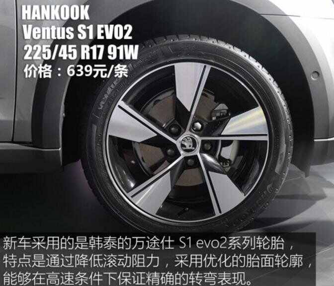 斯柯达明锐轮胎多少钱一个？2024年轮胎更换全攻略