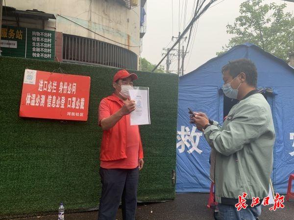 31省区市新增1例本土确诊病例，常态化防控不容松懈