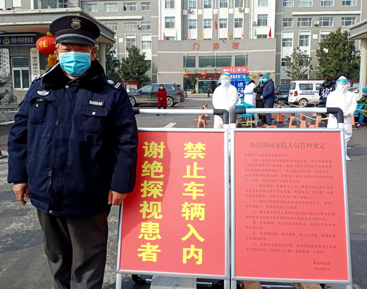 滑县疫情最新报道，防控措施升级，全力守护群众健康安全