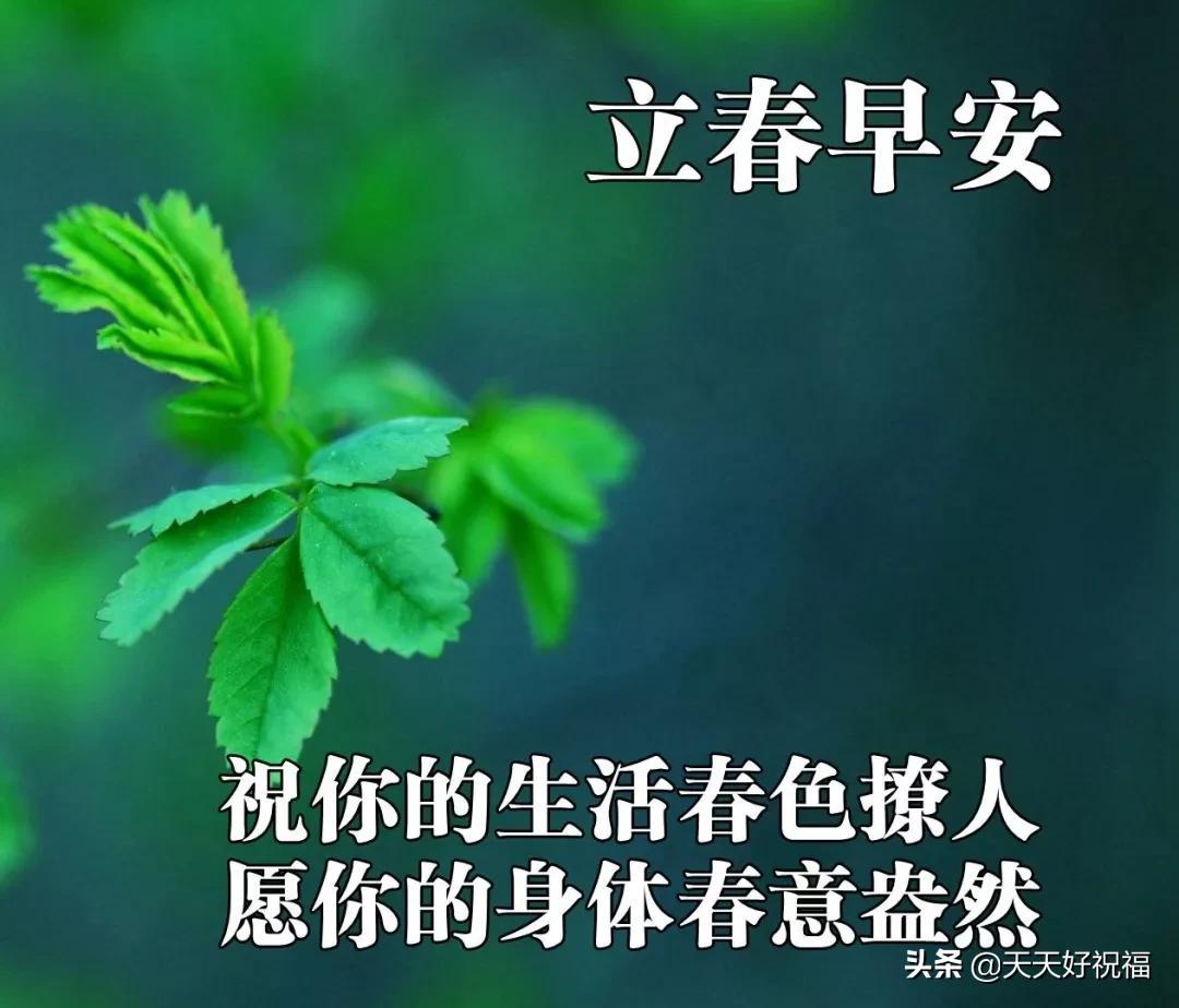 2022年立春是几月？详解立春时间与习俗