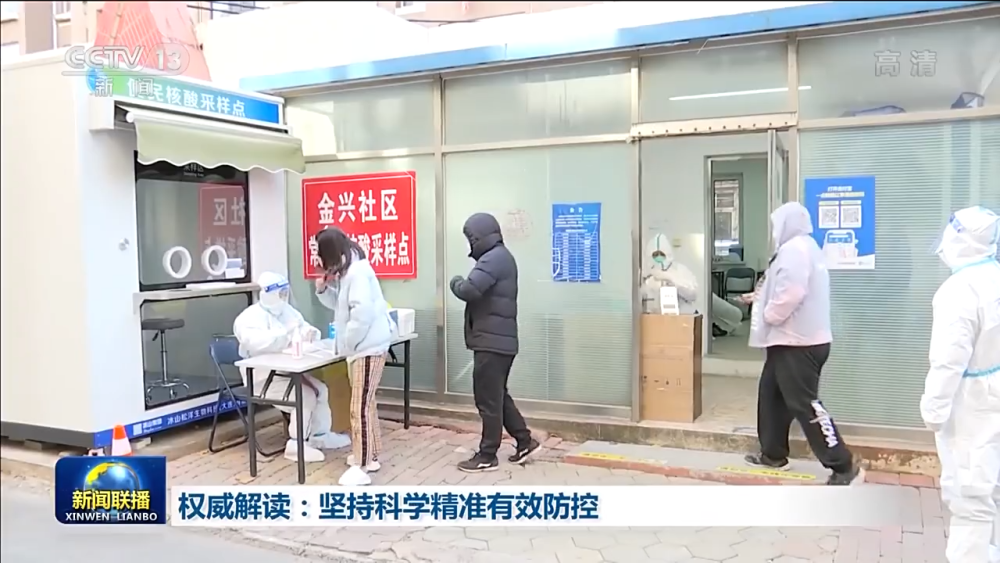 乌鲁木齐逐步推进解封措施，市民生活有序恢复