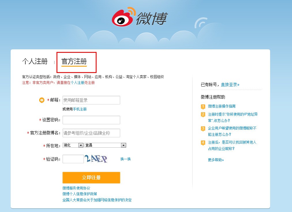 如何申请个人博客？从平台选择到上线的完整指南