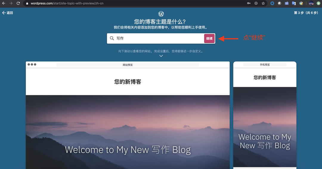 如何申请个人博客？从平台选择到上线的完整指南