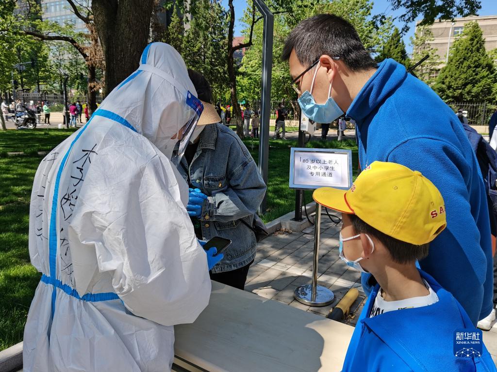 北京三次核酸，一座城市的坚守与温度