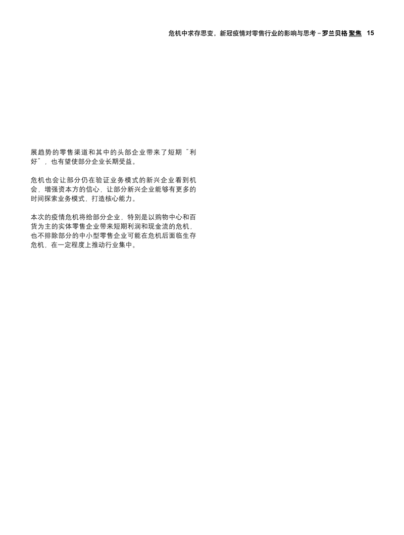 新冠疫情的零号病人是谁，一个尚未解开的谜团