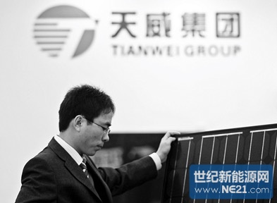 天威保变是国企吗？解析其产权变革与现状