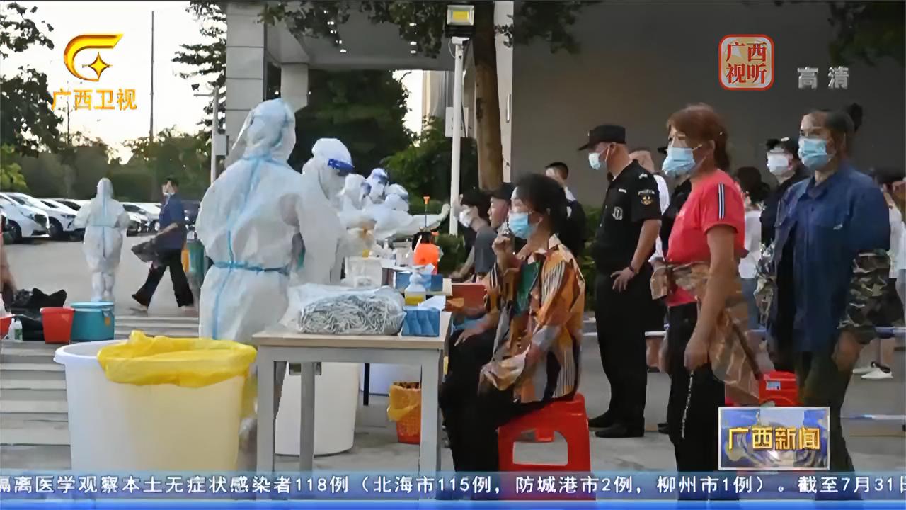 广西北海疫情最新情况今天，防控形势趋稳，市民生活有序恢复