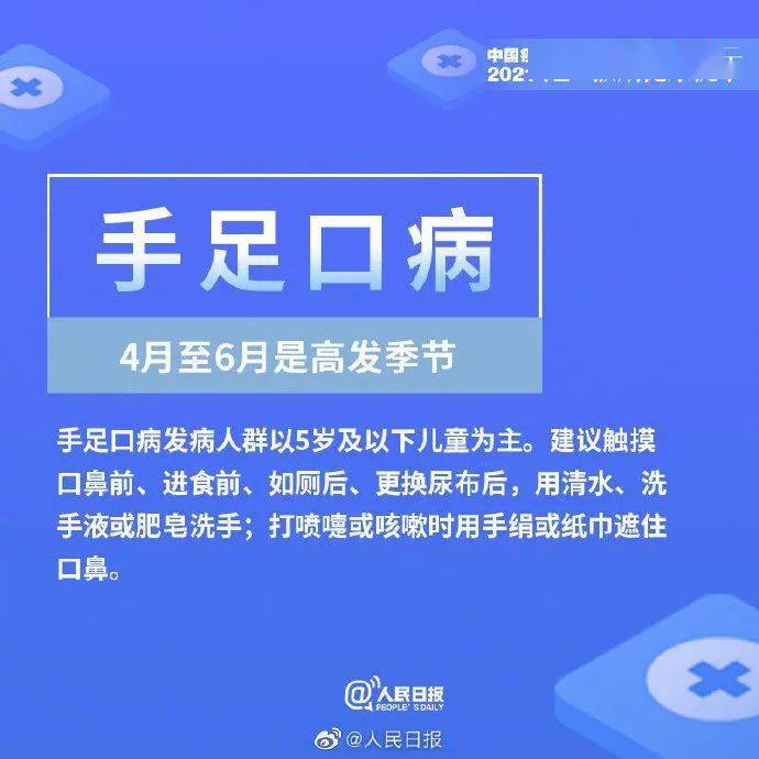 五一假期将至，一份专业实用的放假通知模板请查收！