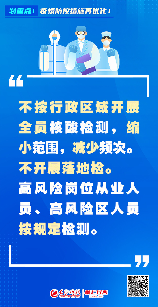 伊犁疫情最新情况，防控措施持续优化，社会秩序平稳有序