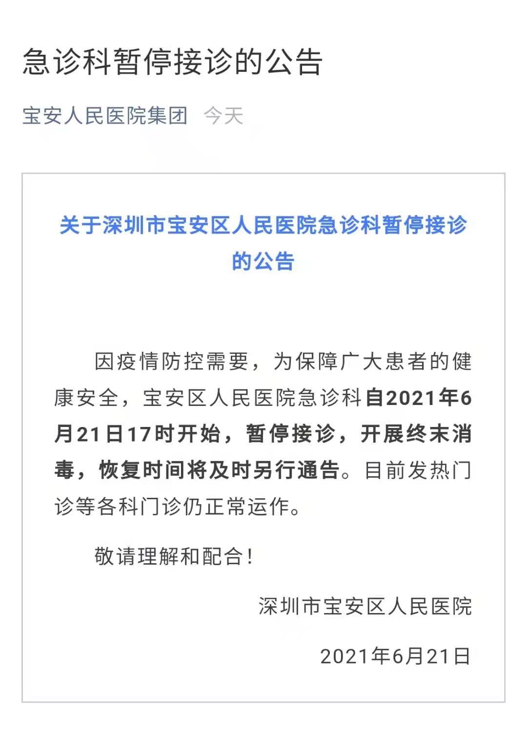21日内蒙古新增病例，疫情防控的挑战与应对