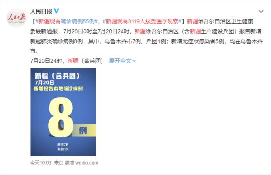 新疆疫情防控不松懈 3119人接受医学观察筑牢安全防线